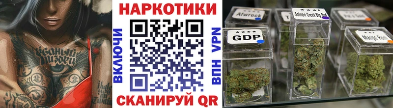 Каннабис Каспийск