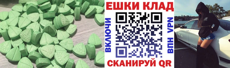 shop наркотические препараты  магазин  наркотиков  кракен как войти  Каспийск  Экстази таблы 