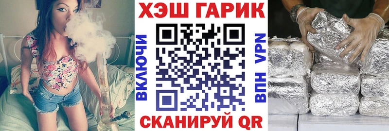 Гашиш хэш  наркотики  это официальный сайт  Каспийск 
