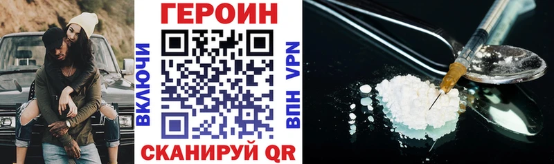маркетплейс состав  как найти   Каспийск  ГЕРОИН Heroin 