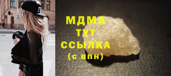герыч Армянск