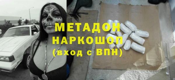 бутик Лабытнанги