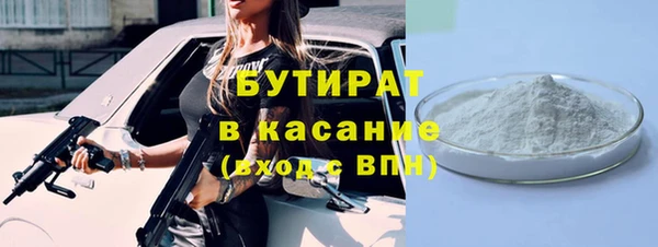 стаф Аркадак