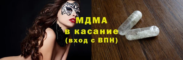 герыч Армянск
