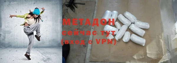 герыч Армянск