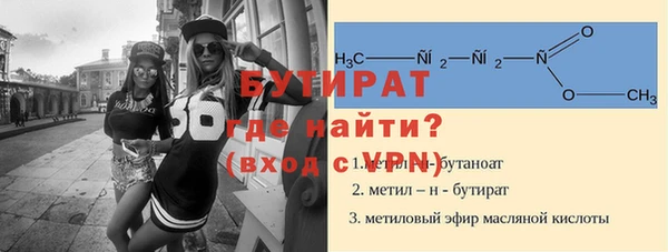 бутик Лабытнанги