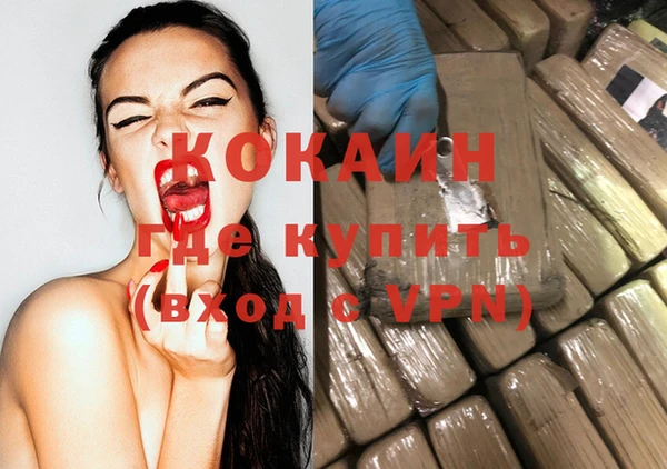 скорость mdpv Балабаново