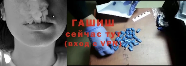 герыч Армянск