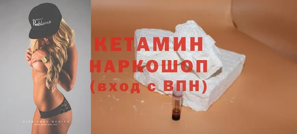 меф Ладушкин