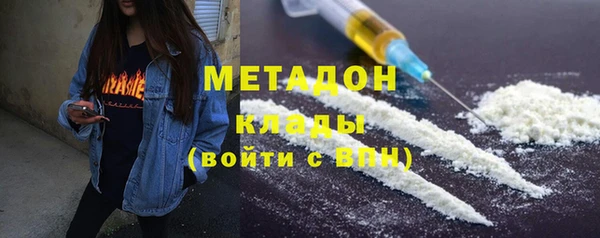 бутик Лабытнанги