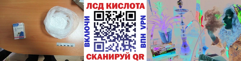 LSD-25 экстази ecstasy  Каспийск 