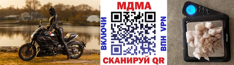 МДМА Molly  Каспийск 