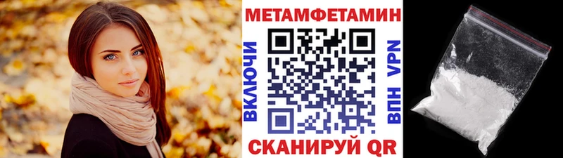 МЕТАМФЕТАМИН Декстрометамфетамин 99.9%  mega рабочий сайт  Каспийск  где купить наркоту 