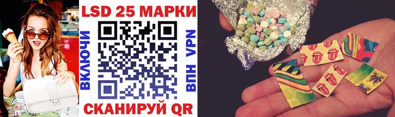 Наркотические марки 1,8мг  mega зеркало  Каспийск 