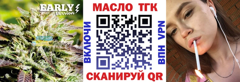 Дистиллят ТГК вейп с тгк  наркота  Каспийск 